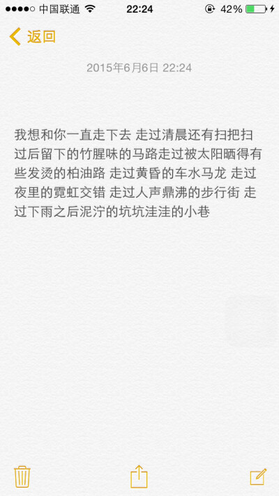 身边朋友不需要太多，有几个懂我理解我的就已经很知足了