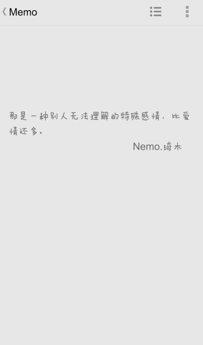 Nemo.琦木 随笔 竹马绕青梅