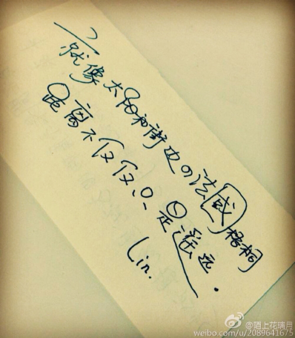原创手写文字语录 @37@ 成长励志 情感暖心话 青春年少 爱情 Lin的练字时光