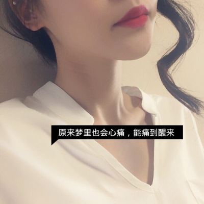 女王范儿