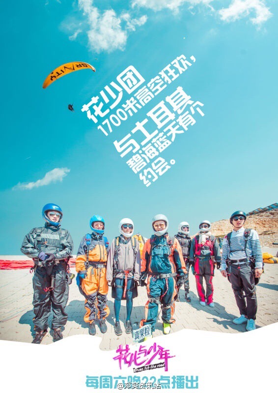 土耳其费特希耶gravityparagliding滑翔伞俱乐部