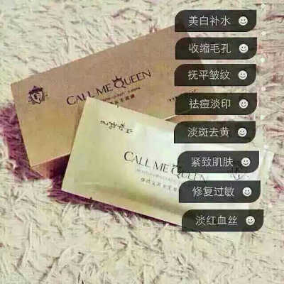 补水宝贝 效果杠杠滴