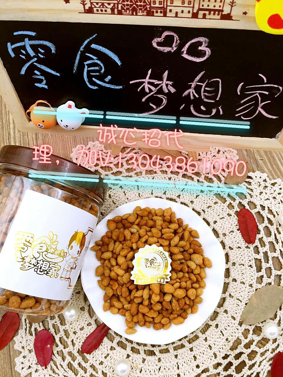 #陪我长大的零食# 【吃货篇】..大闸蟹黄瓜子..!酥脆、香醇、最正宗的蟹黄美味瓜子仁，好吃不停口 选料精细、新鲜味美、结合蟹黄味道的调配，海鲜味，坚果香味完美结合，回味悠长。令人难忘 手抓大把大把塞嘴巴看电影