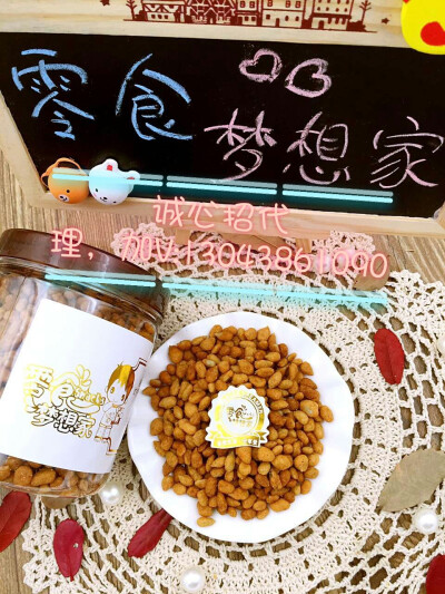 #陪我长大的零食# 【吃货篇】..大闸蟹黄瓜子..!酥脆、香醇、最正宗的蟹黄美味瓜子仁，好吃不停口 选料精细、新鲜味美、结合蟹黄味道的调配，海鲜味，坚果香味完美结合，回味悠长。令人难忘 手抓大把大把塞嘴巴看…