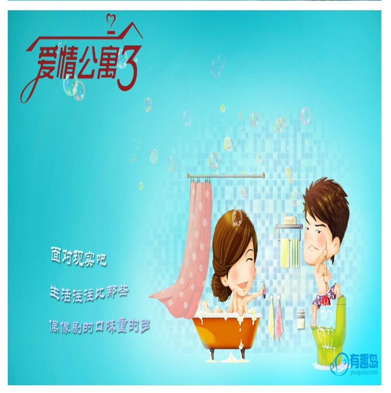 爱，无处不在。 陈美嘉and吕子乔