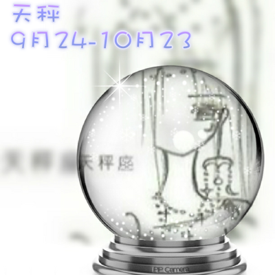 能屈能伸天秤座 你精力充沛、兴趣广泛、喜欢活动。你从不缺乏交往的物件，是生活在热闹中的人。你很会体贴别人、刻意追求美和正义、不喜欢争执。你公正、有理性、重视友情。虽然偶尔会任性一点，不过通常你冷静而崇…