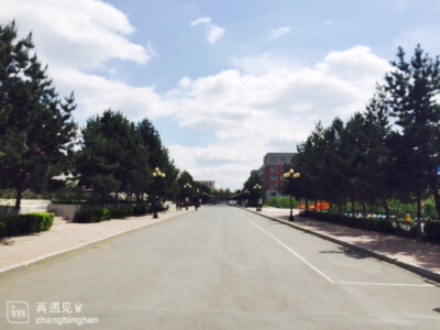 长春财经学院