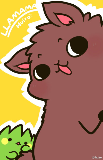 羊驼驼和他的朋友们