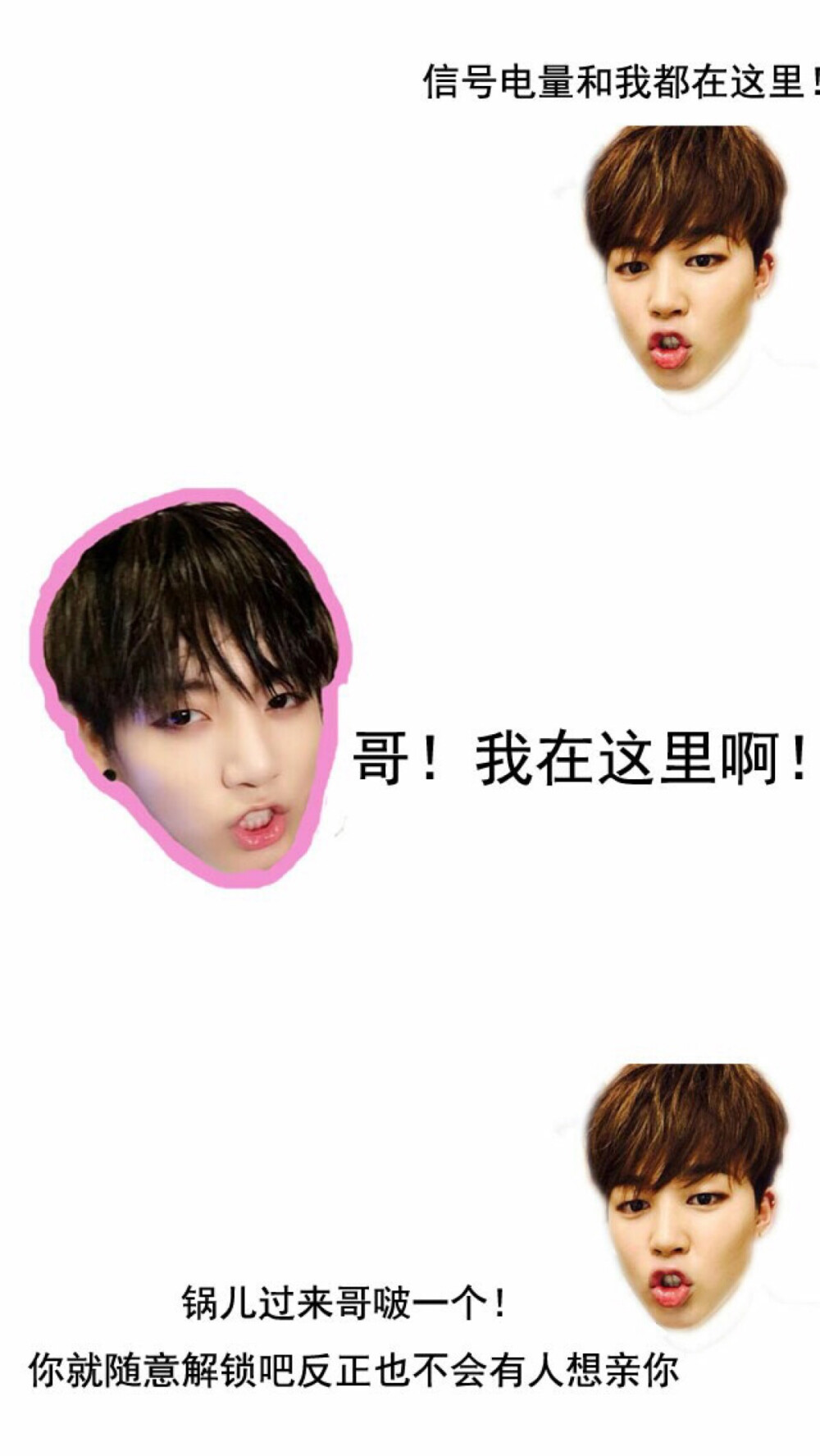 壁纸 锁屏 ANDROID 防弹少年团 BTS JIMIN JUNGKOOK