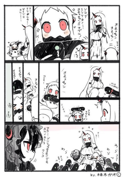 舰队Collection 北方栖姬 小漫画