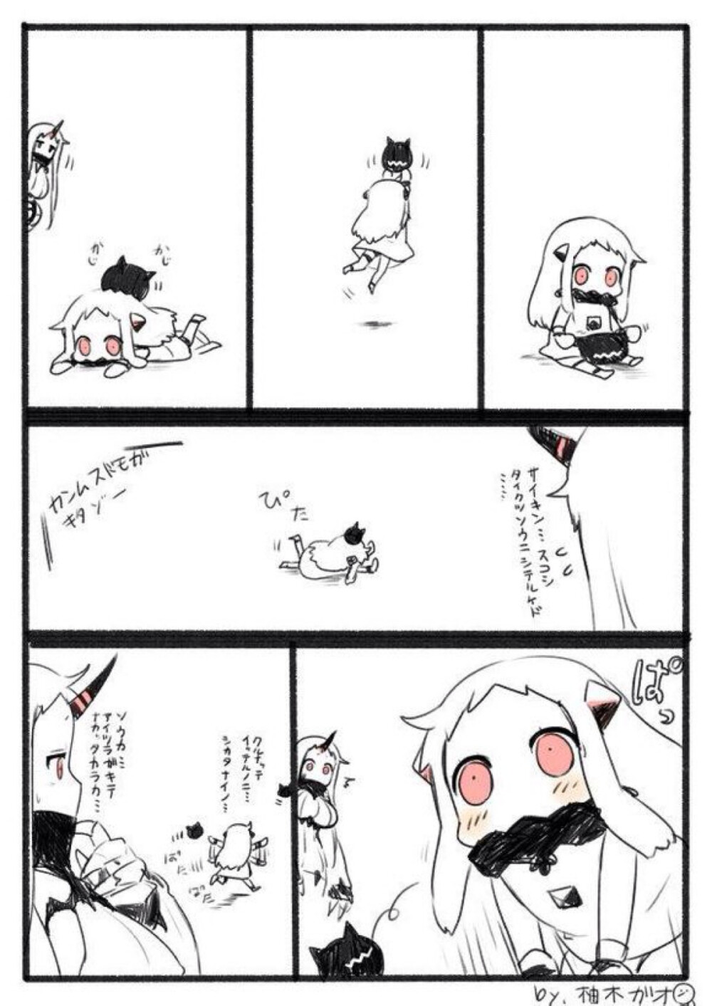 舰队Collection 北方栖姬 小漫画