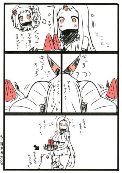 舰队Collection 北方栖姬 小漫画