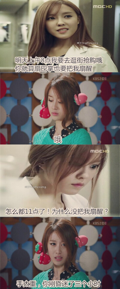 敏妍小剧场 朴智妍 朴孝敏 cr.微博 侵删