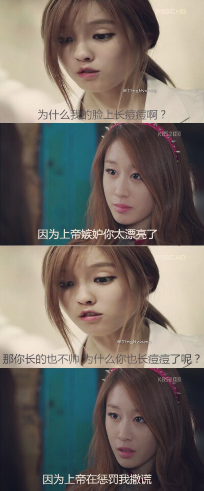 敏妍小剧场 朴智妍 朴孝敏 cr.微博 侵删