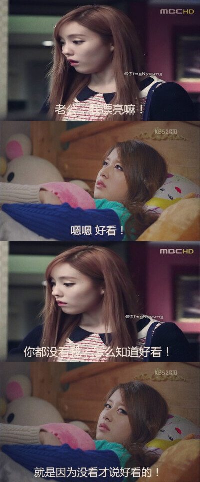 敏妍小剧场 朴智妍 朴孝敏 cr.微博 侵删