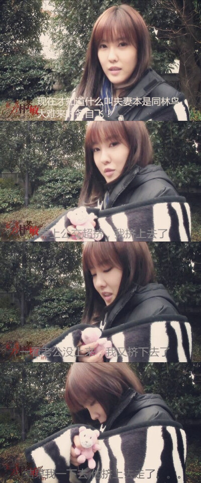 敏妍小剧场 朴智妍 朴孝敏 cr.微博 侵删