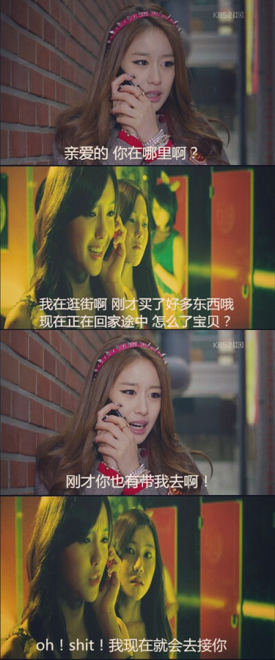 敏妍小剧场 朴智妍 朴孝敏 cr.微博 侵删