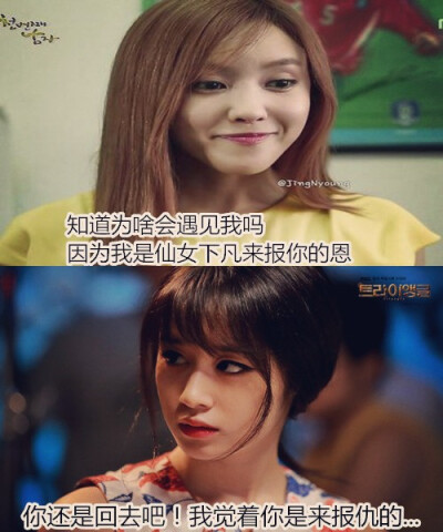 敏妍小剧场 朴智妍 朴孝敏 cr.微博 侵删