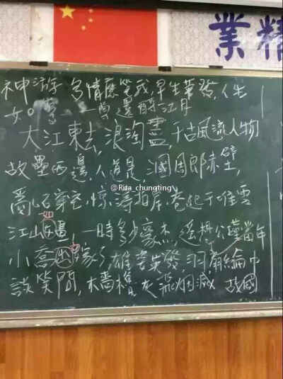 20150602重庆外国语学校《我去上学啦》