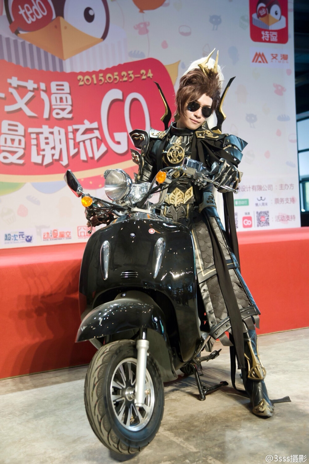 苍爹 cosplay 剑三