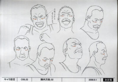 夏日大作战人设