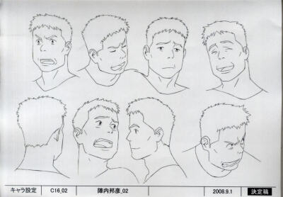 夏日大作战人设