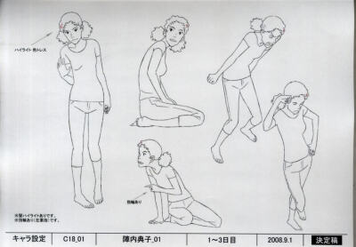 夏日大作战人设