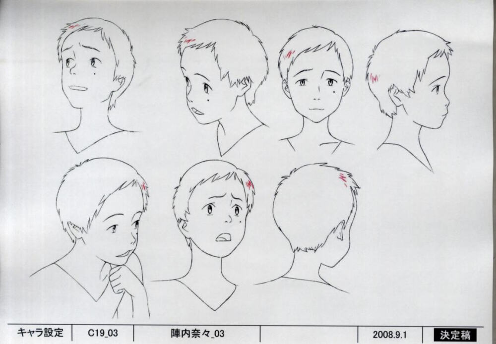 夏日大作战人设