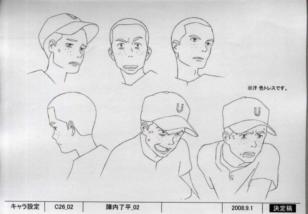 夏日大作战人设