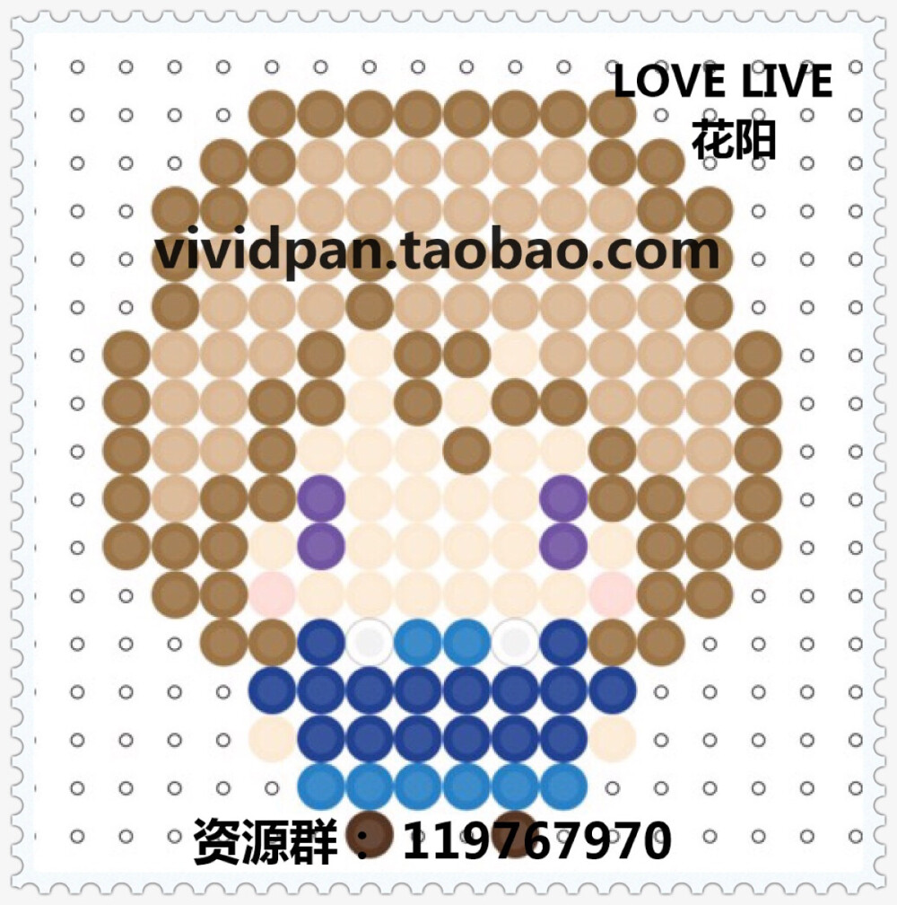 #love live#花阳#vivid盼##拼豆图纸#我爱吃蘑菇，更爱做蘑菇！喜欢的可加群 群定期有活动或者比赛，只要参加就可能获得各种奖品噢群内各种图纸。 欢迎加入拼拼豆豆官方群一，群号码：119767970