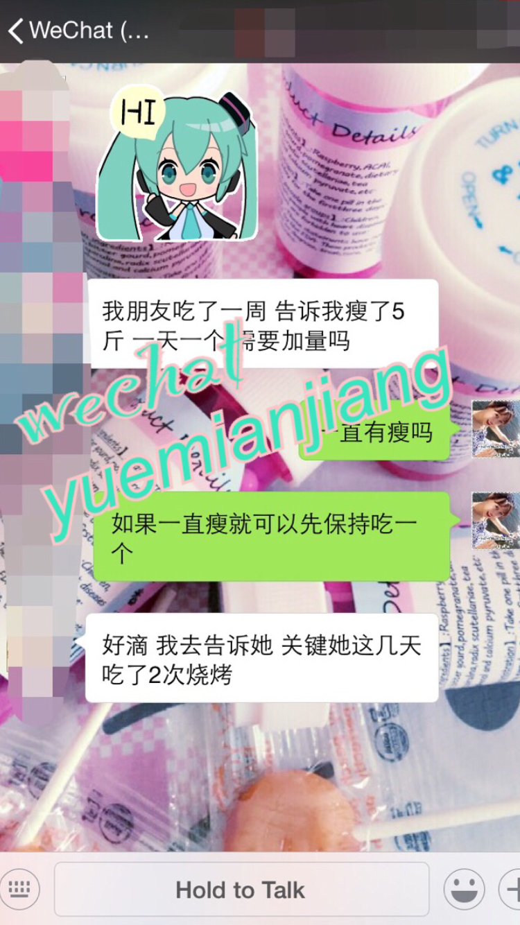 夏天是最佳减肥季节 告别肥胖 v xin :yuemianjiang 店主定居西雅图 专注减肥三年 不用节食不用运动 月瘦15~30斤 你一定会喜欢的 如果你感兴趣 可以加我看看 同理 产后也非常试用 想变成辣妈很easy 加我会经常更新如果减肥 减肥秘方 减肥壁纸 减肥的真正意义