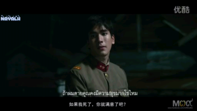 萤爱 日落湄南河 nadech