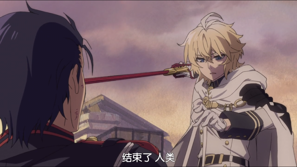 【ALICE上传】截图#终结的炽天使# 女王大人~#百夜米迦尔# 米迦 米迦 米米迦！~~