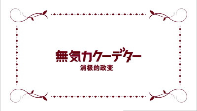 2015四月新番 御神乐学园组曲 ミカグラ学園組曲 二次元 动漫 动画 四月新番 截图 新番 原创 同人 壁纸 动漫壁纸 校园 高清大图 1918X1078 【御神乐学园组曲第四话截图】 by 荒年信徒