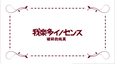 2015四月新番 御神乐学园组曲 ミカグラ学園組曲 二次元 动漫 动画 四月新番 截图 新番 原创 同人 壁纸 动漫壁纸 校园 高清大图 1918X1078 【御神乐学园组曲第六话截图】 by 荒年信徒