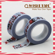 Washi tape;和纸;和纸胶带;日本和纸胶带;印刷和纸;纸胶带;装饰纸胶带;手撕和纸胶带;纸贴胶带