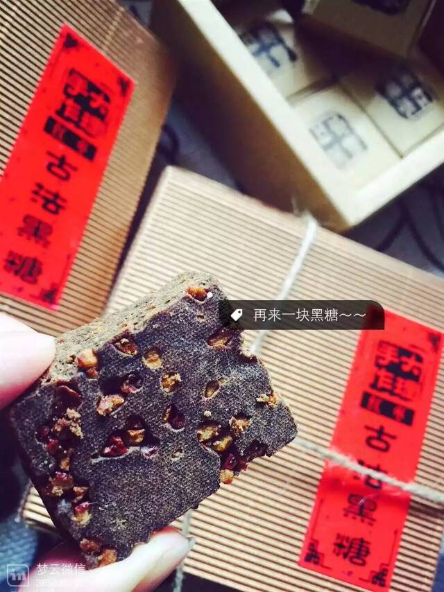 文化起源，古式经典，传承再现，云南古法“再来一块”黑糖，恪守古训，精心熬制，坚持零添加！