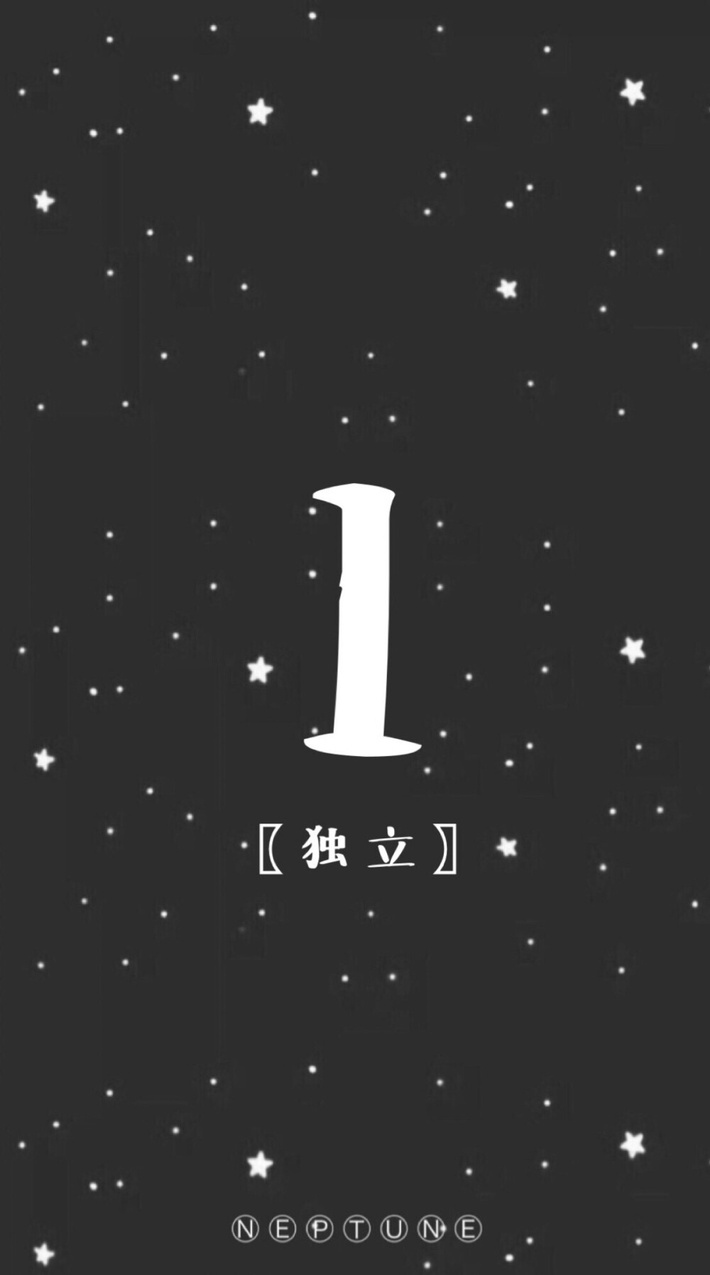 I。 蓝桉【26个字母26种爱情】【 原创 自制 背景 文字 壁纸 星空 】（禁一切）