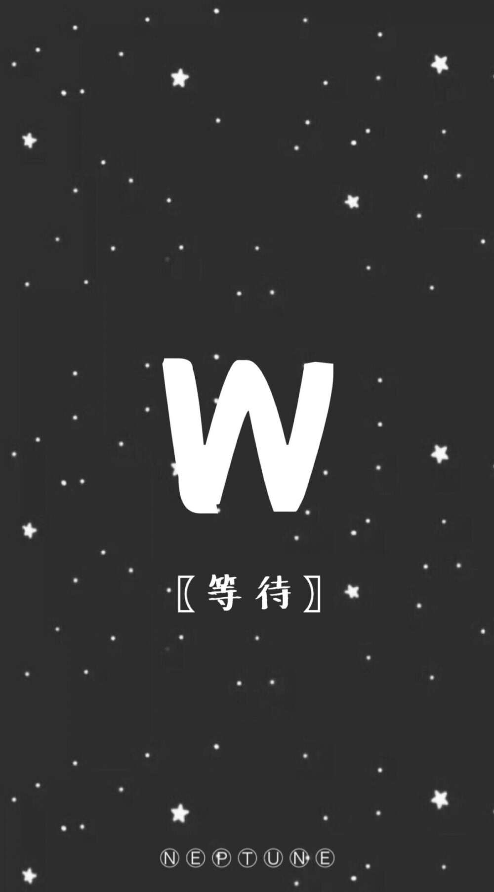 W。 蓝桉【26个字母26种爱情】【 原创 自制 背景 文字 壁纸 星空 】（禁一切）