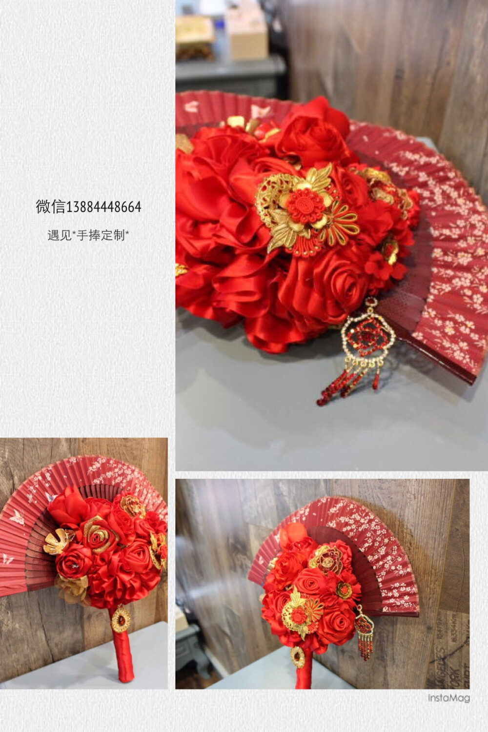 中国风红色手工手捧花
https://item.taobao.com/item.htm?id=530343309024