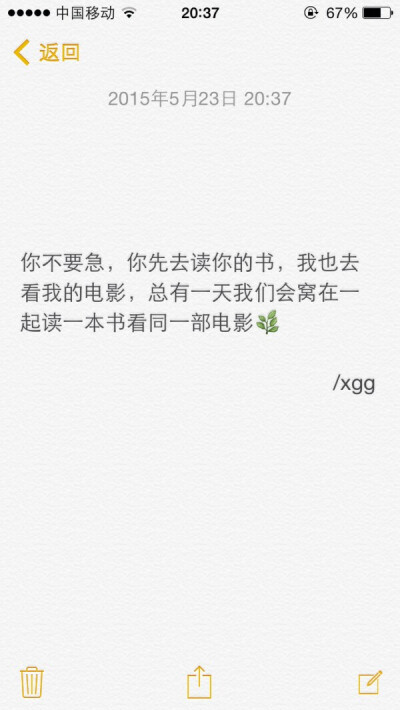 我们终归会在一起。我在等