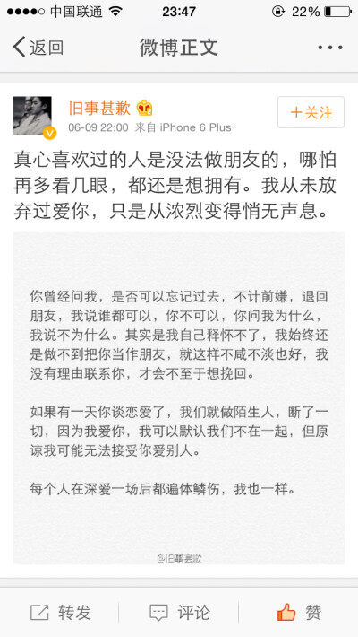 可能真的会这样吧