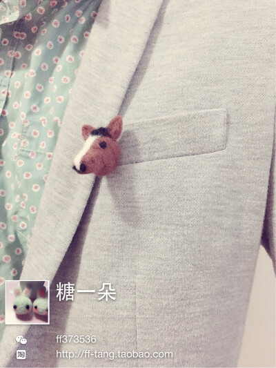 【糖一朵】小马头胸针 纯手工戳制 欢迎光临糖一朵http://ff-tang.taobao.com