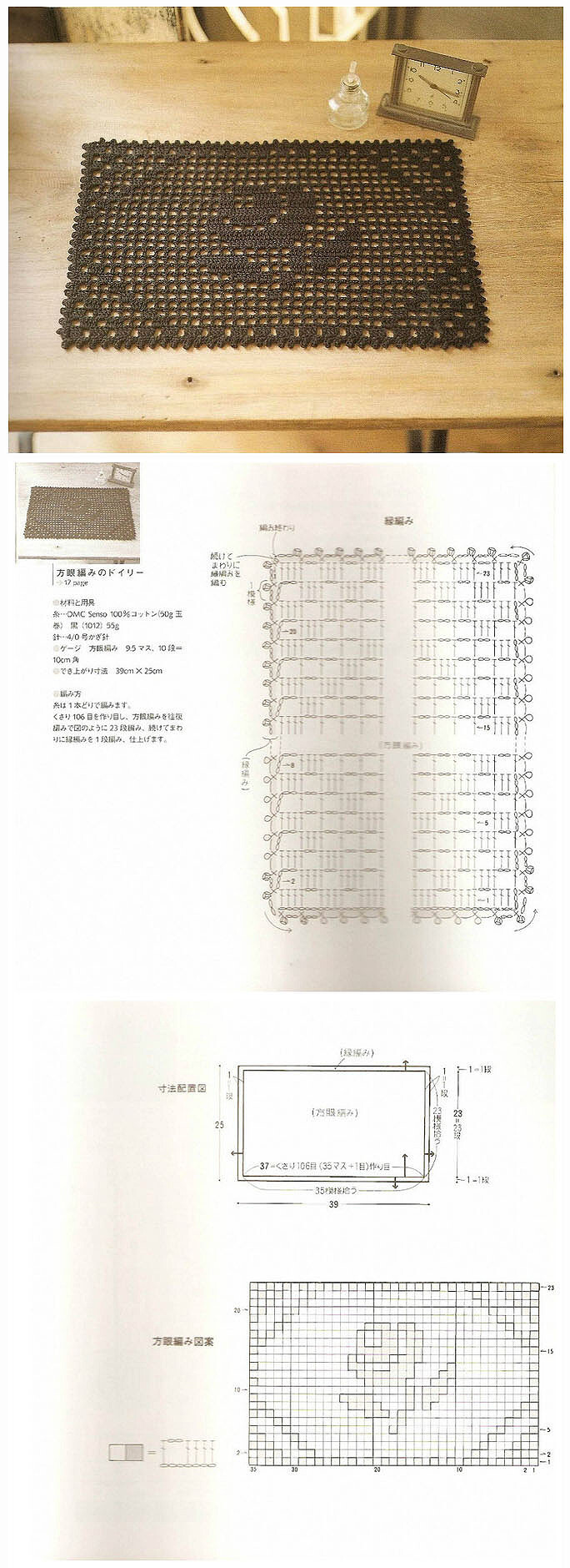 到了小点心时间，将喜欢的点心和饮品，放在亲手钩织的桌垫上，温馨的一刻你希望和谁一起过？#钩织图解# #幸运大转盘，卉影送好礼#