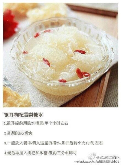 营养