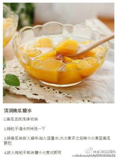 营养