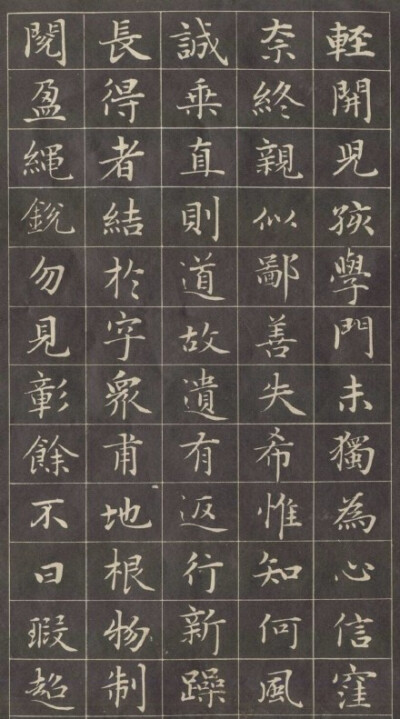 【 元 · 赵孟頫《小楷字帖》 】