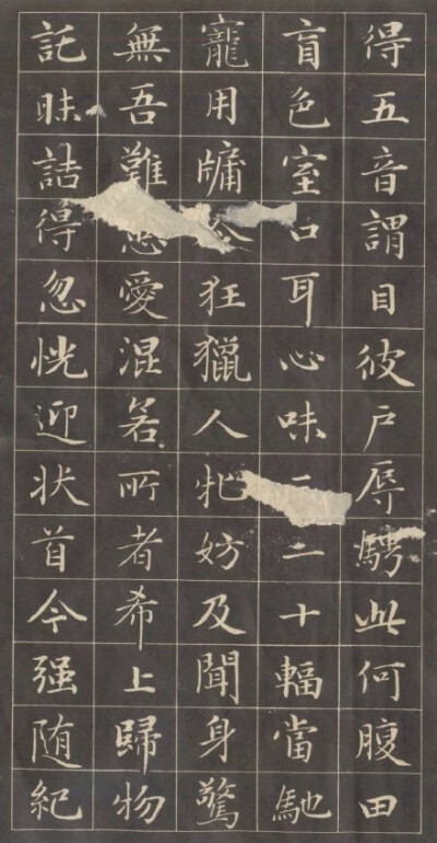 【 元 · 赵孟頫《小楷字帖》 】