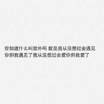 也曾有过客，也曾相逢在最深的红尘里。在花开之前，我已明白，人生不过一场萍聚。