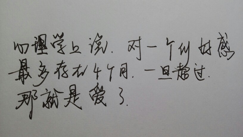 练字ing